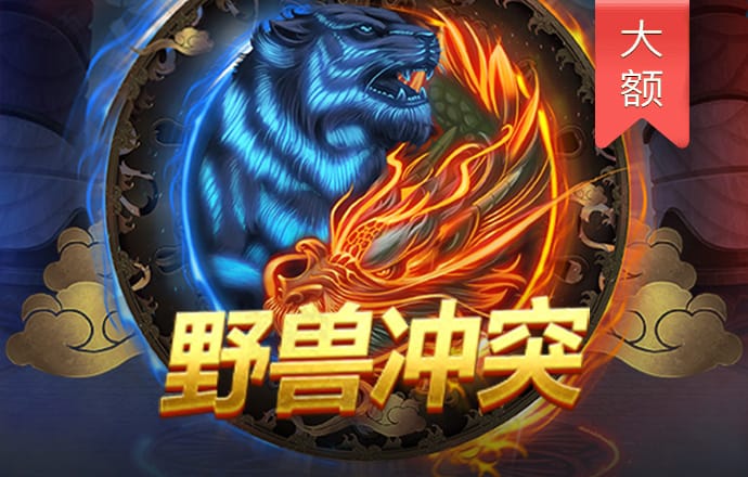博盈体育